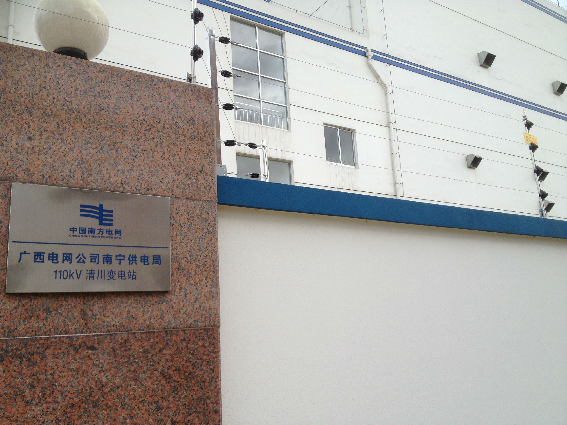 广西卓驰电子围栏专业制造商