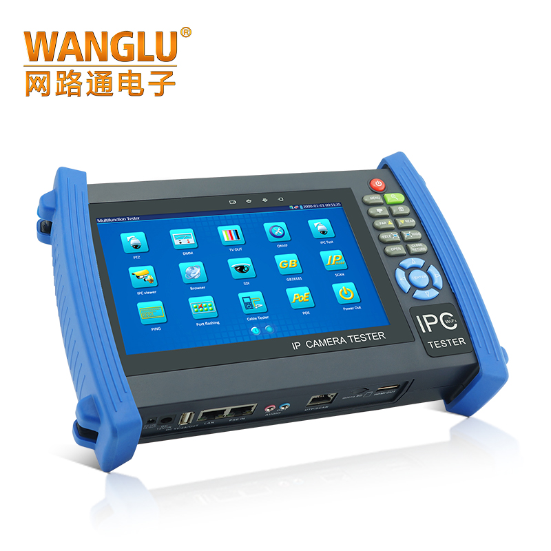 网路通工程宝IPC-8600网络模拟二合一 12V2A供电 POE供电 一键快速测试 可选配同轴高清模块