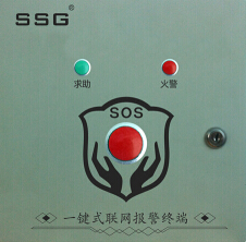 一键式报警装置，一键报警装置，一键式报警系统，应急一键报警