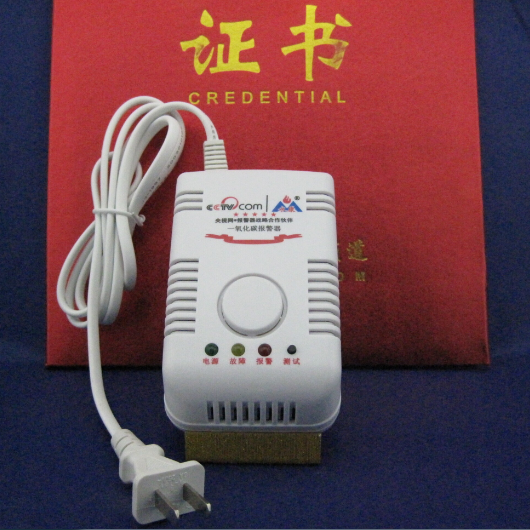 厨房煤气泄漏报警器的牌子