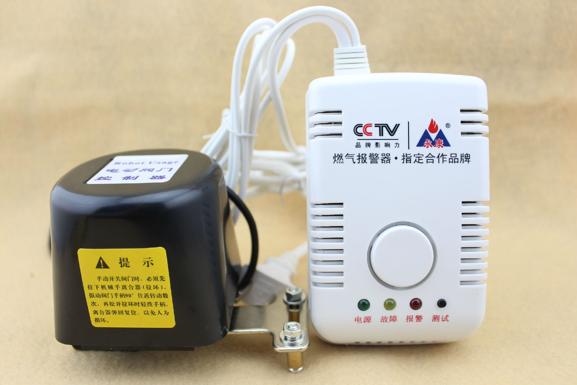 厨房煤气泄漏报警器的价格