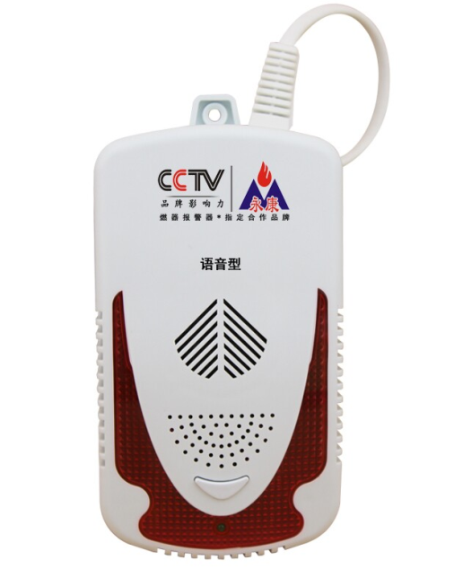 厨房煤气泄漏报警器