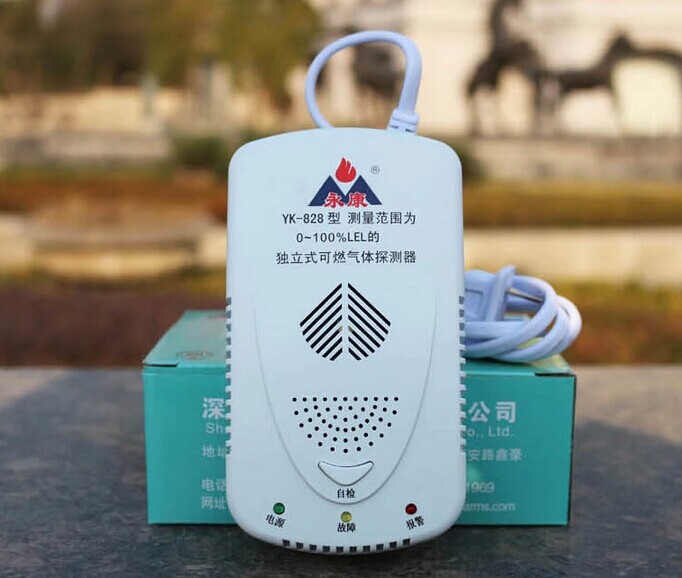 厨房天然气泄漏报警器