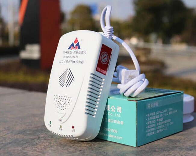 厨房燃气泄漏报警器的牌子