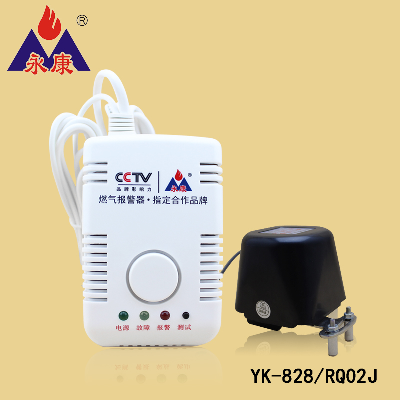 带钢瓶机械手的煤气报警器价格