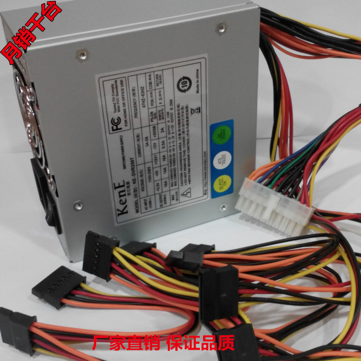 安防监控设备电源，内置大机接硬ATX电源