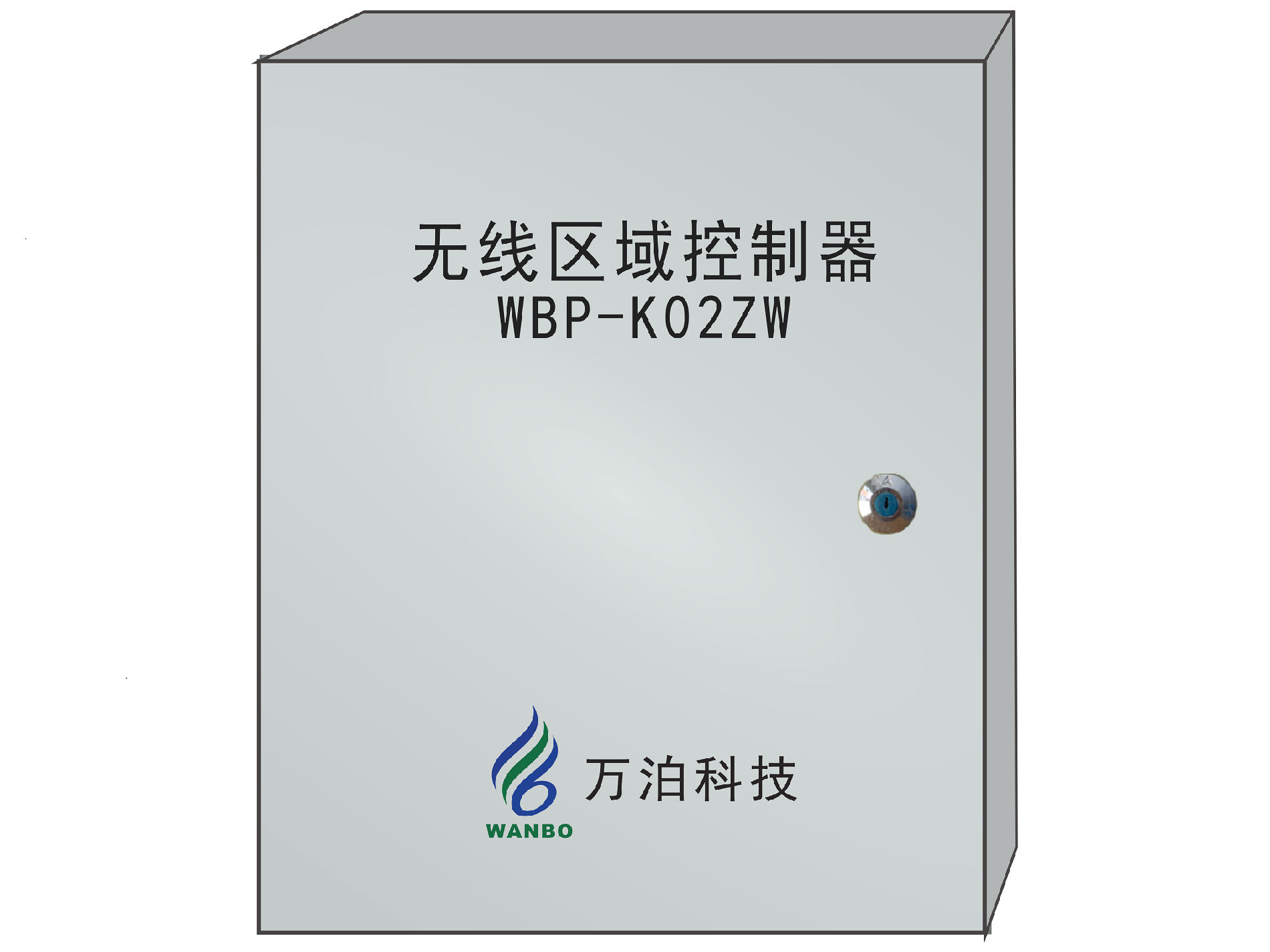 无线区域控制器