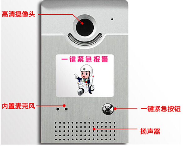 一键式报警厂家，应急一键式报警，校园一键报警，一键报警装置