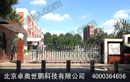 北京市丰台区三小全自动隔离柱