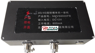 便携防爆4G高清视频监控终端