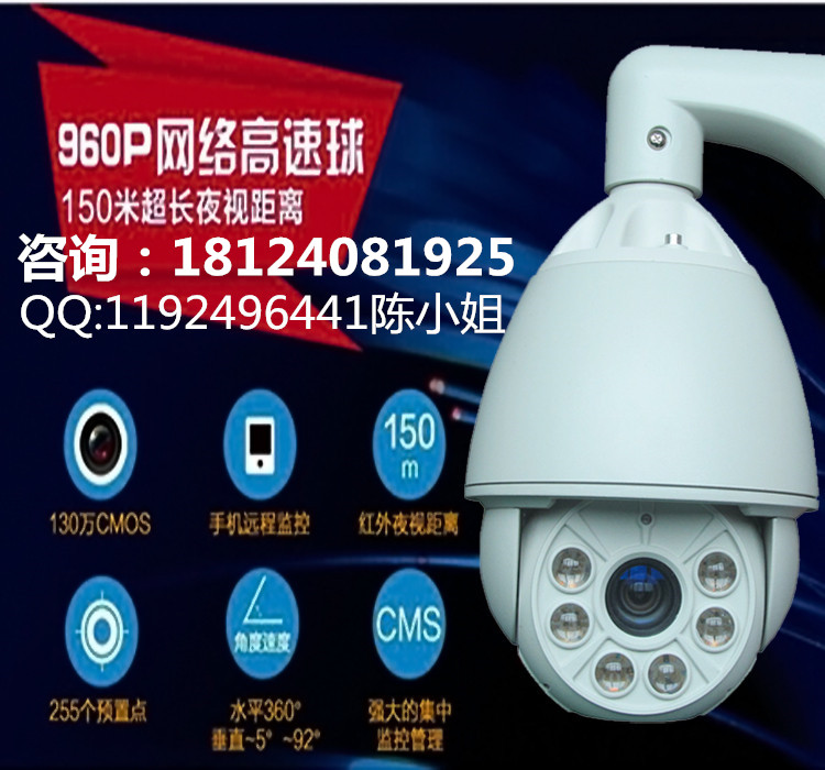 3G4G网络监控高速球机远程变焦 3G无线摄像头360度高清户外防水