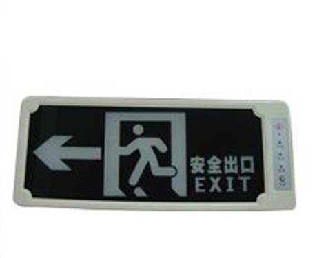PA-BLZD-I 1LROE2W桂安消防疏散指示灯
