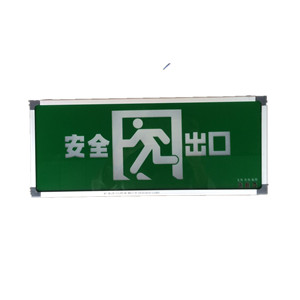 前方牌疏散指示灯QF-BLZD-I1ILRE3W-NB11