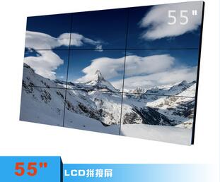 供应超窄边55寸三星DID液晶拼接屏