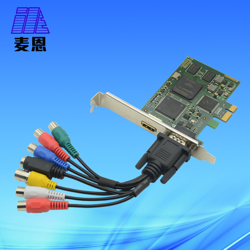 麦恩HD200高清2路HDMI采集卡1080p视频监控 笔记本视频采集卡hdmi