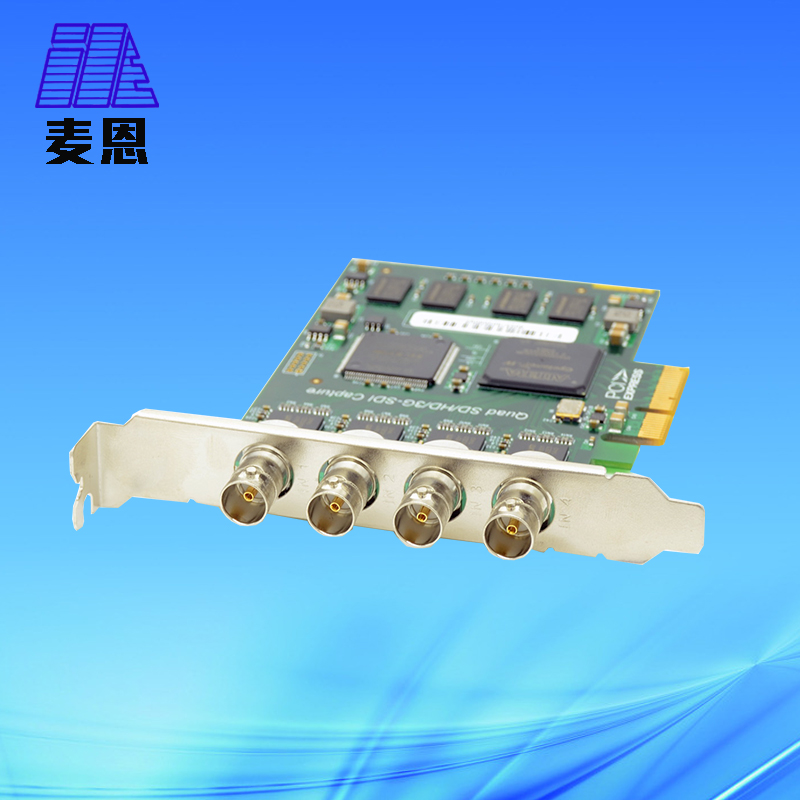 麦恩SDI400高清4路SDI采集卡图像采集视频会议医疗摄像直播采集卡