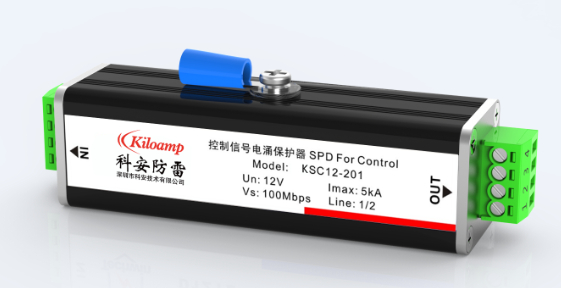 485控制信号电涌保护器
