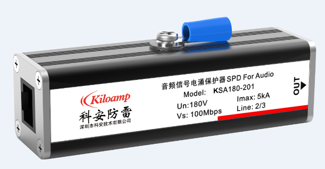 计算机网络信号防雷器