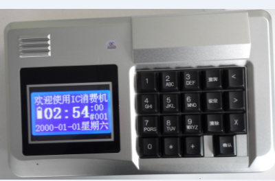 工地食堂刷卡机
