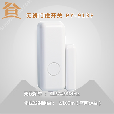 无线防盗门磁 门磁按钮平宜门磁开关有线门磁厂家直销