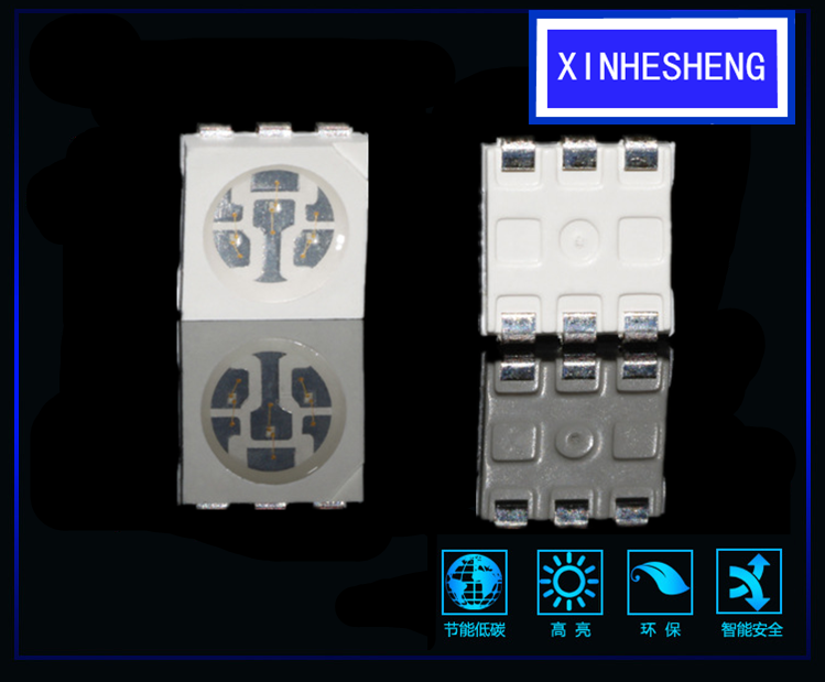 5050贴片LED红外灯/850nm贴片红外线发射管