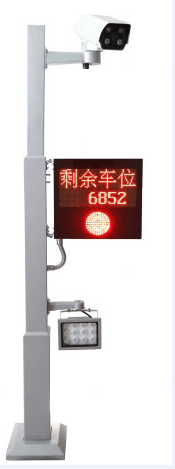车牌识别 收费停车场 蓝牙停车场