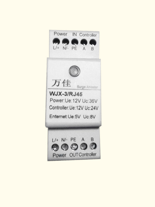 导轨式网络三合一防雷器，河南信号防雷器，网络机房防雷工程