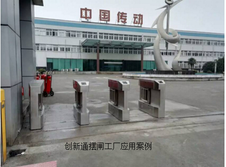 北京摆闸价格优势