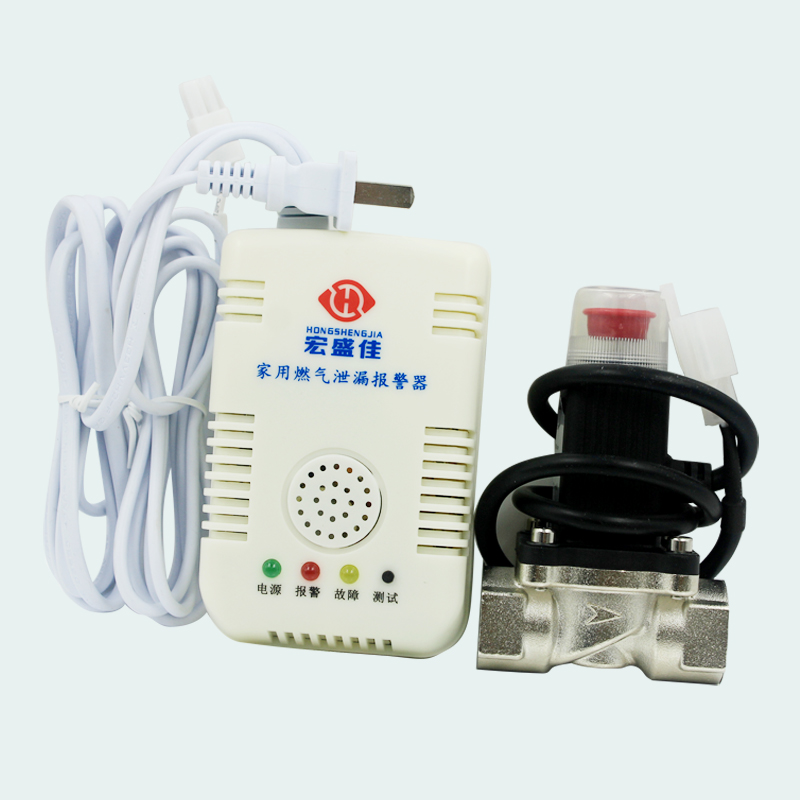 联动型家用燃气泄漏报警器/燃气切断电磁阀生产厂家