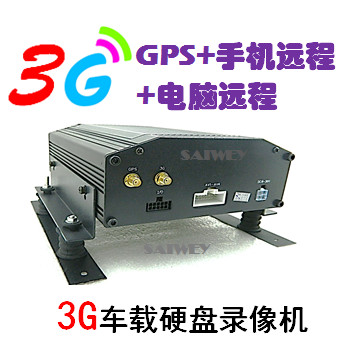 3G手机电脑远程GPS车载视频硬盘录像机