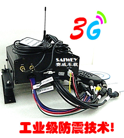 3G远程货车油罐车车载视频监控四路硬盘录像机