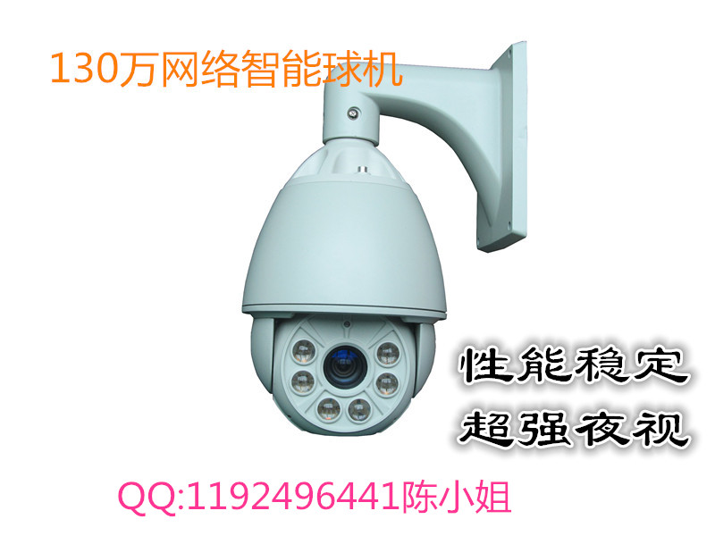 3G高速球机3G无线摄像头高清户外防水