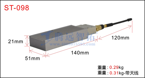 微型无线远程监控传输设备