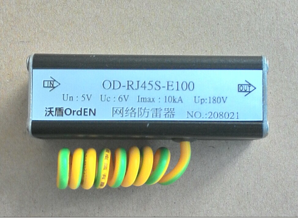 网络单口导轨型防雷器 RJ45接口防雷器 
