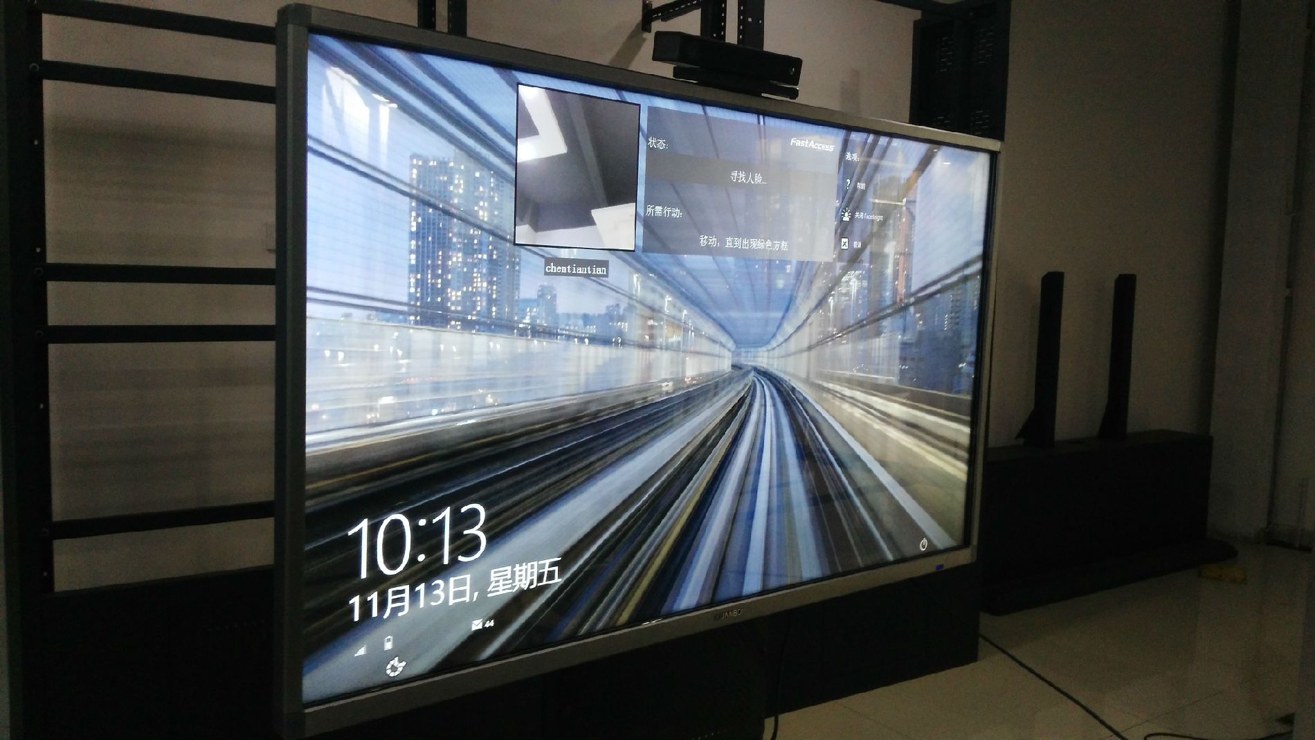 真6点触摸 KB-HD980C