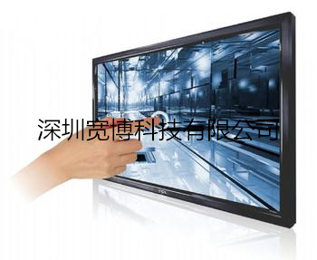 宽博84寸红外触摸一体机