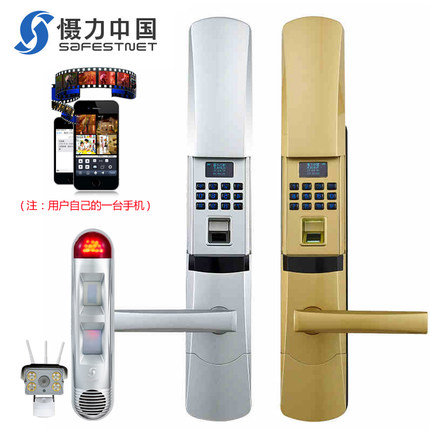 慑力防盗指纹锁 电子密码锁 L02