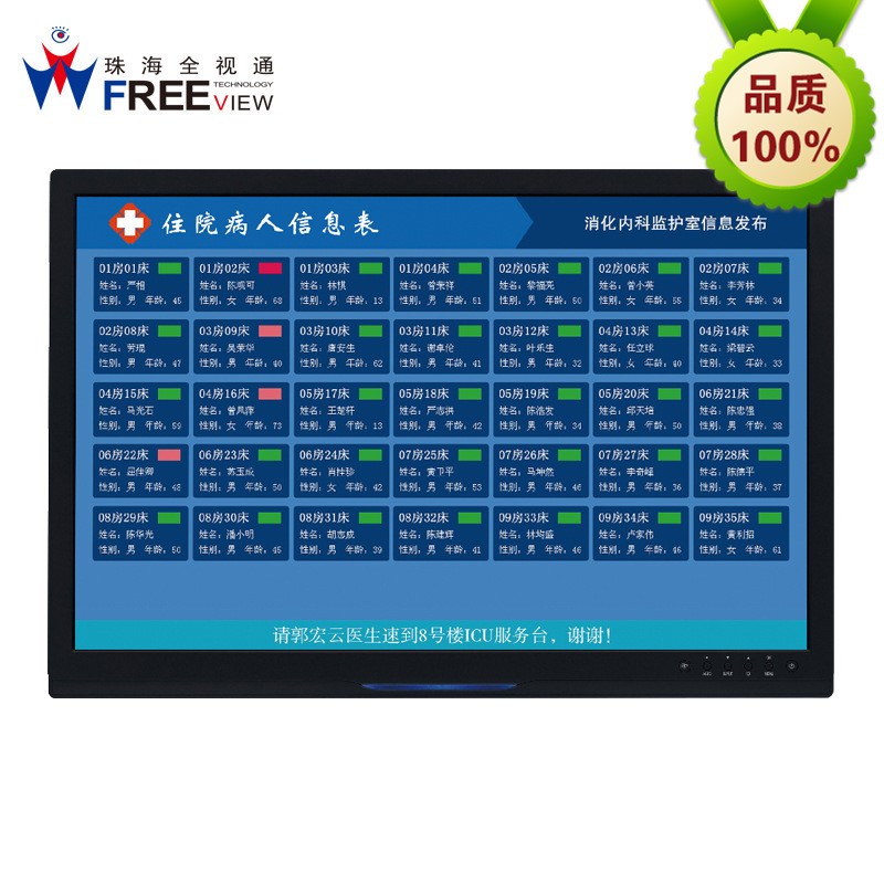 医院病房呼叫系统品牌 FV038 医院ICU探视对讲系统全数字远程探视系统