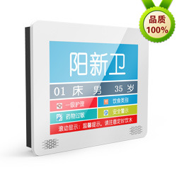 医院病房呼叫系统品牌 FV039 敬老院紧急呼叫求助系统老人院对讲探视系统