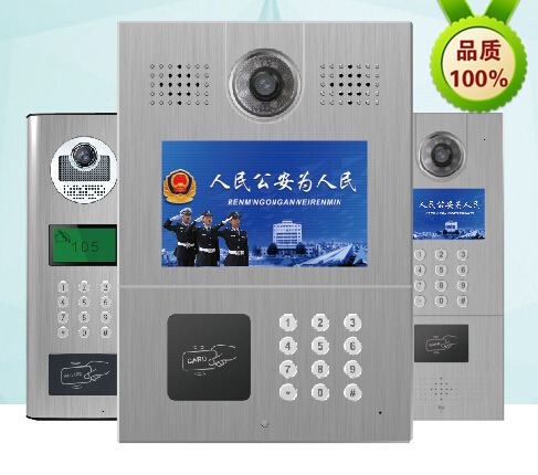楼宇可视对讲系统方案 出租屋视频门禁报警系统 流动人员如何管理