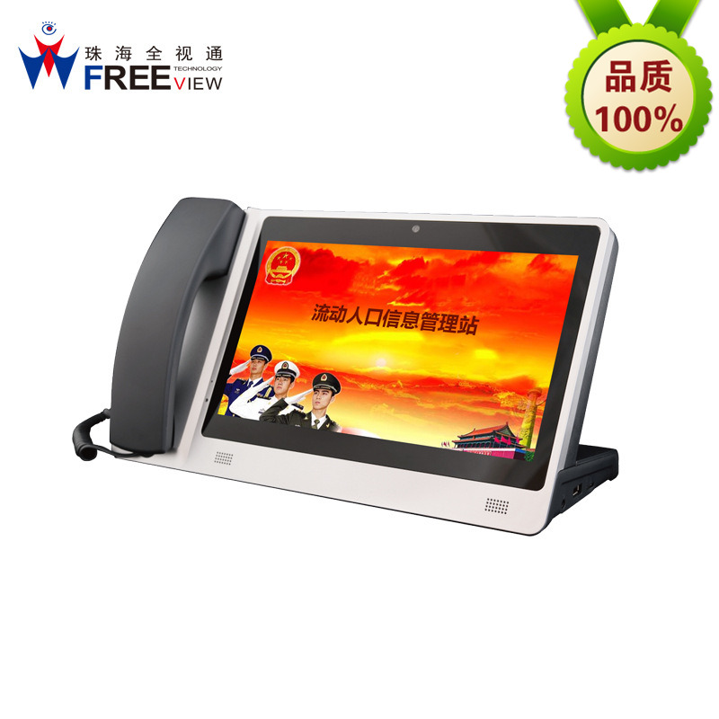 楼宇可视对讲系统方案 FV041 出租屋视频门禁管理系统 流动人口信息管理