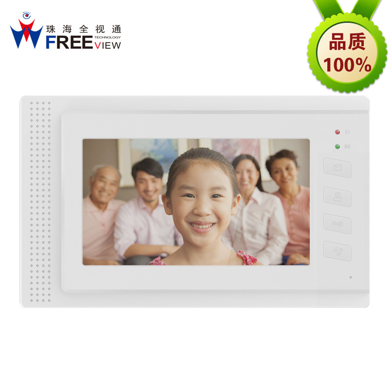 楼宇可视对讲系统方案 FV043 定制ODM代加工生产可视楼宇对讲系统方案