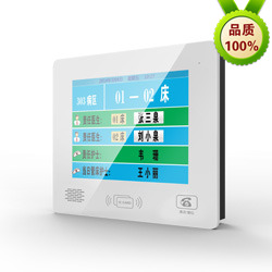  医院病房专用的呼叫对讲系统疗养院呼叫系统