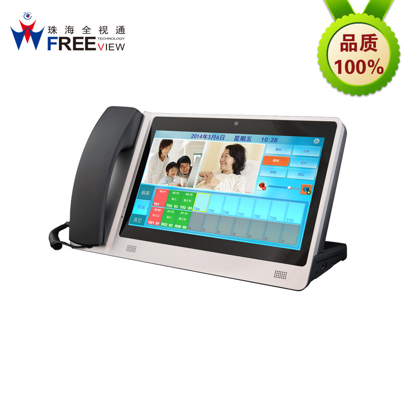 ICU探视对讲系统远程探视系统生产厂家