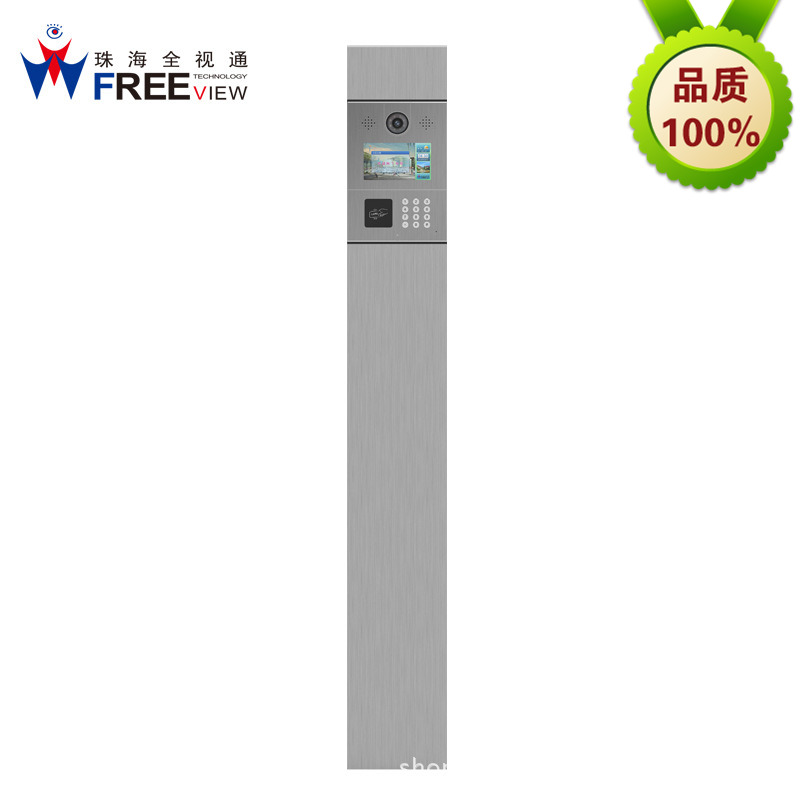 可视楼宇对讲落地式门口机液晶显示屏高清