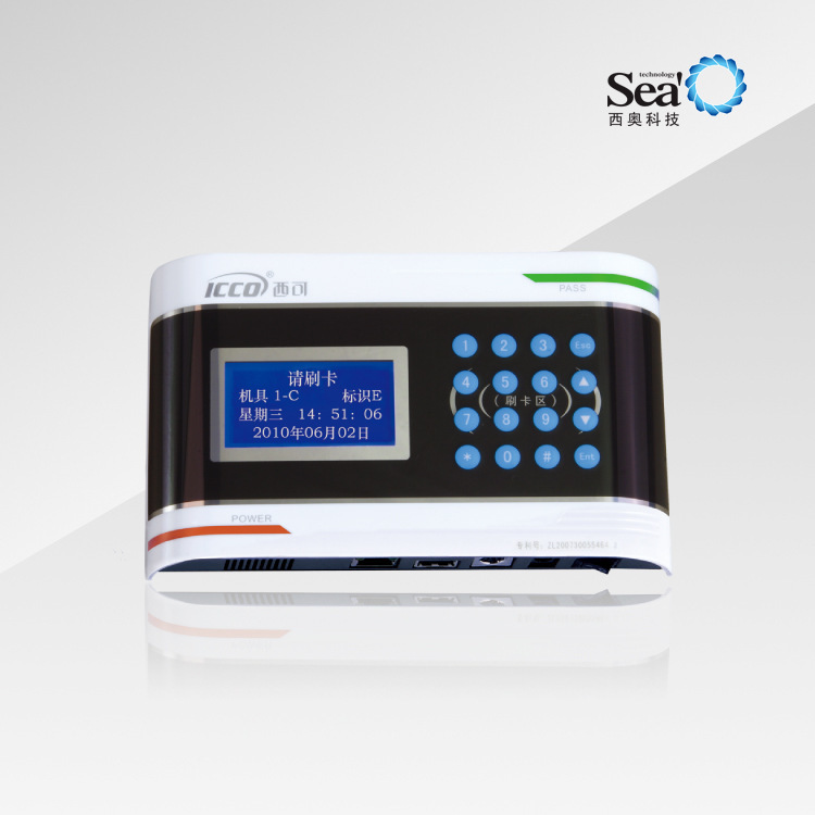西可智能一卡通IC卡网络考勤机系统 考勤打卡机 指纹刷卡考勤机