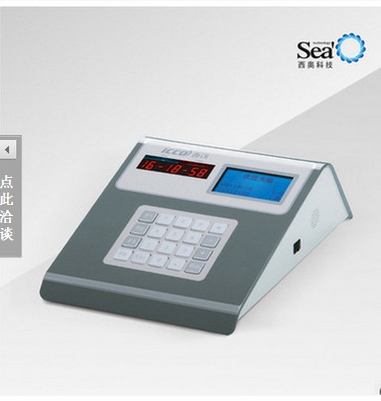 3G智能卧式出纳机 西可智能小额消费终端机门禁机