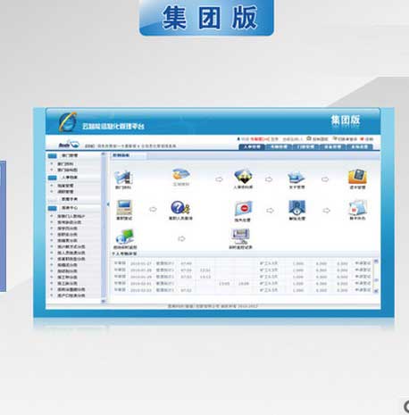 西可智能停车场管理系统 车位引导和反向寻车系统