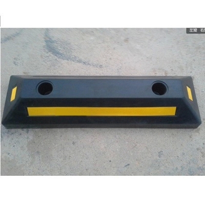 深圳橡胶定位器厂家 停车场车轮定位器 交通设施厂家批发