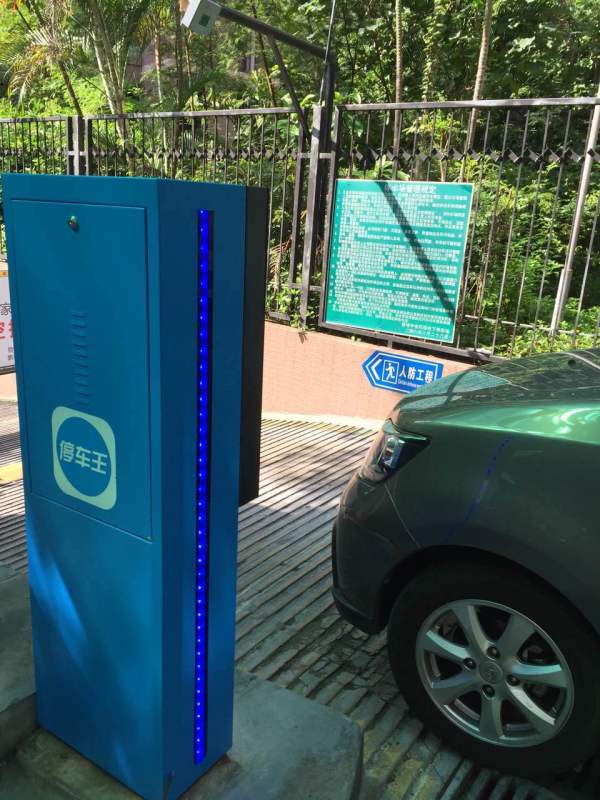 停车王智慧停车场管理系统